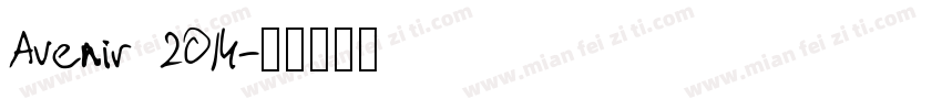 Avenir 2014字体转换